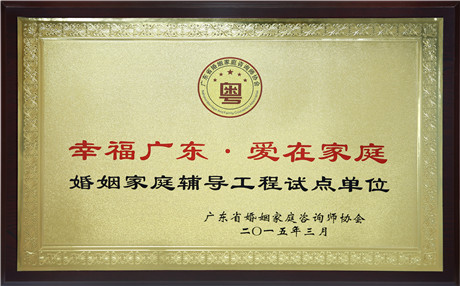 什么是企业教练技术